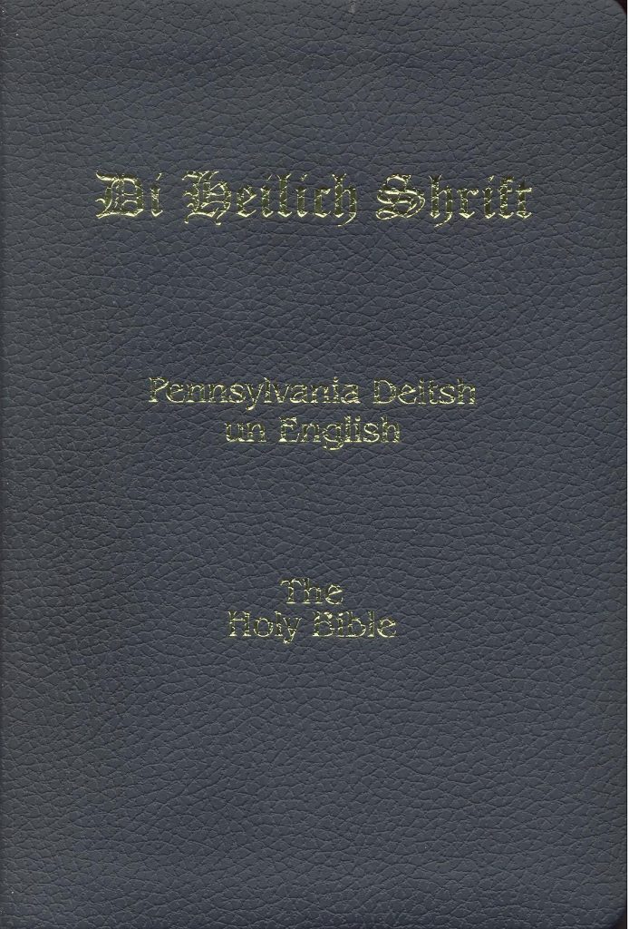 Pennsylvania Dutch / English Bible simulated leather Gospel