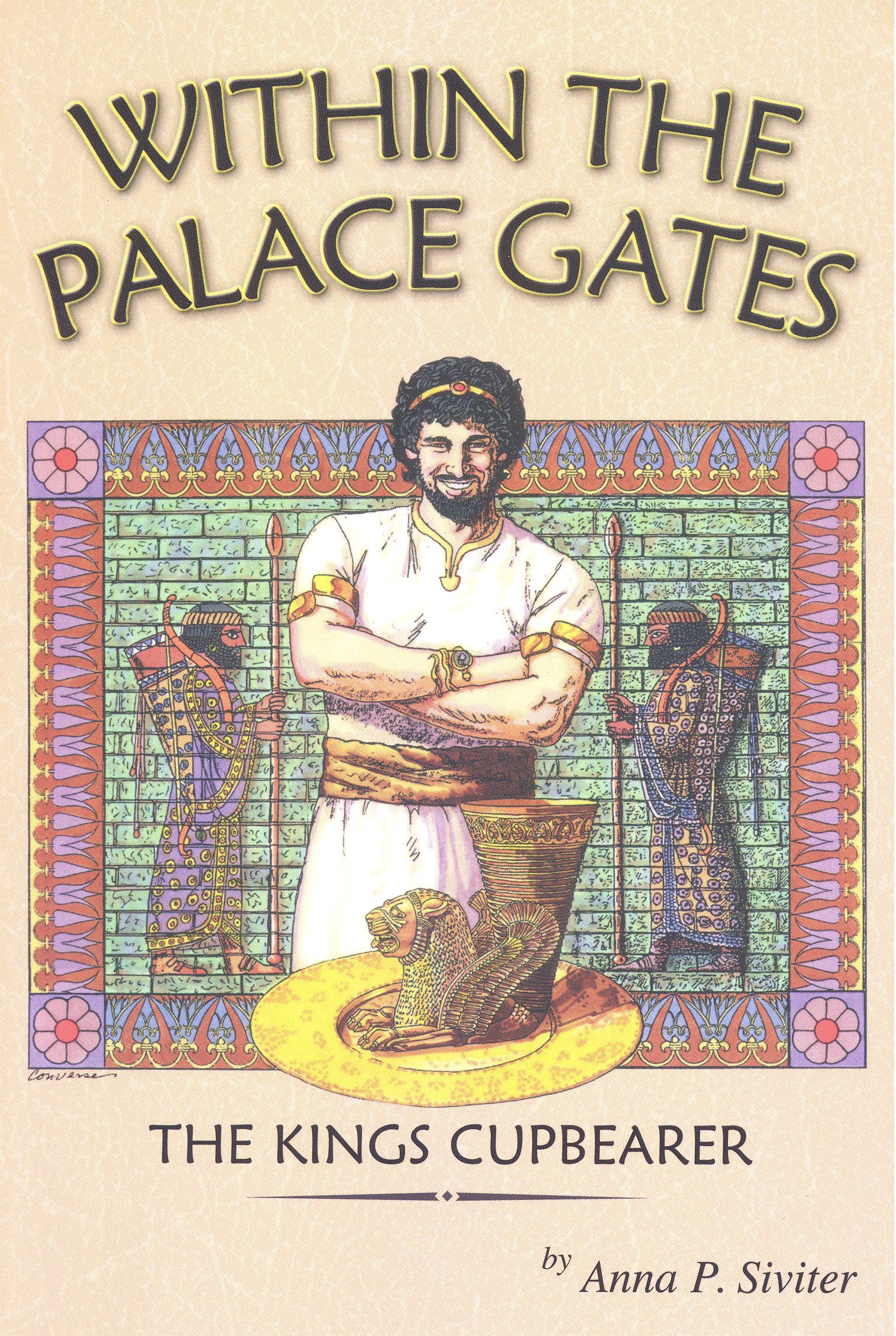 Within the Palace Gates