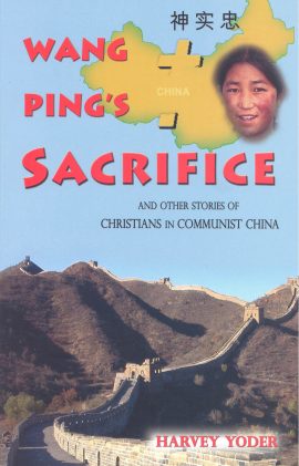 Wang Ping's Sacrifice